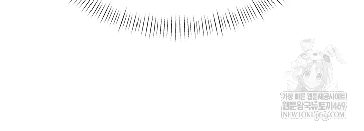 A Theme For Every Building Raw - Chapter 33 Page 18