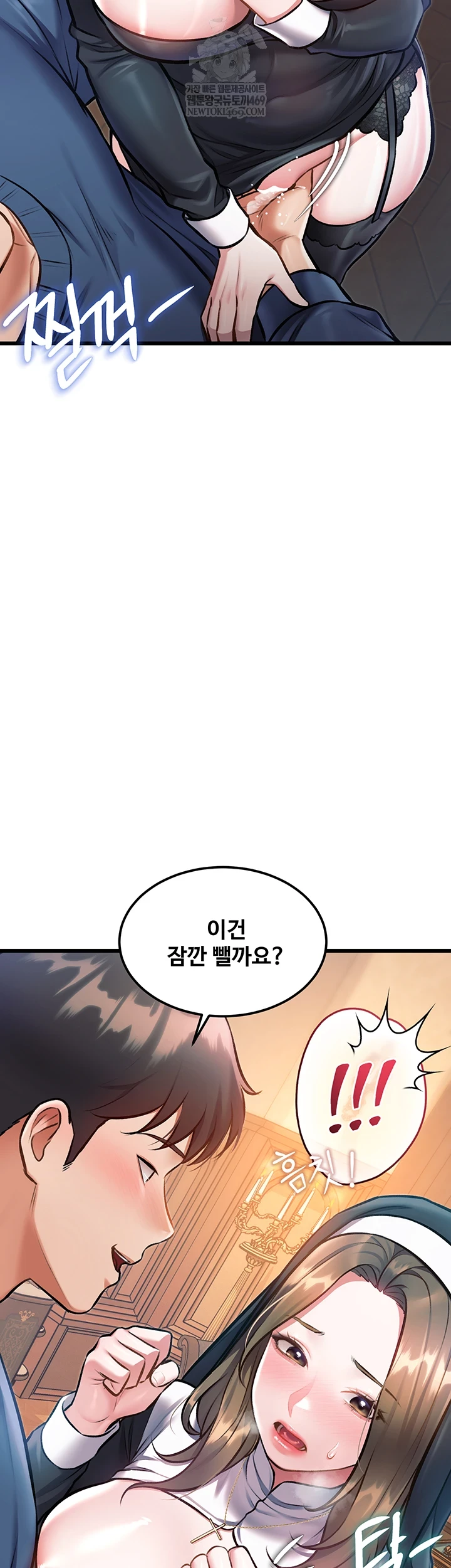 A Theme For Every Building Raw - Chapter 37 Page 17