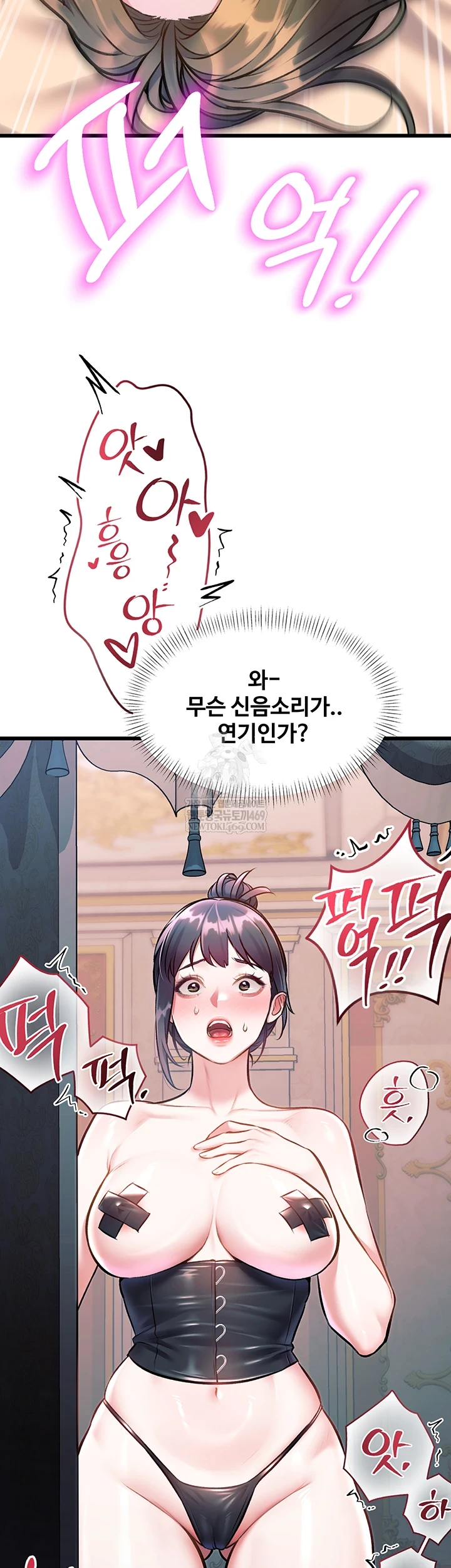 A Theme For Every Building Raw - Chapter 37 Page 53