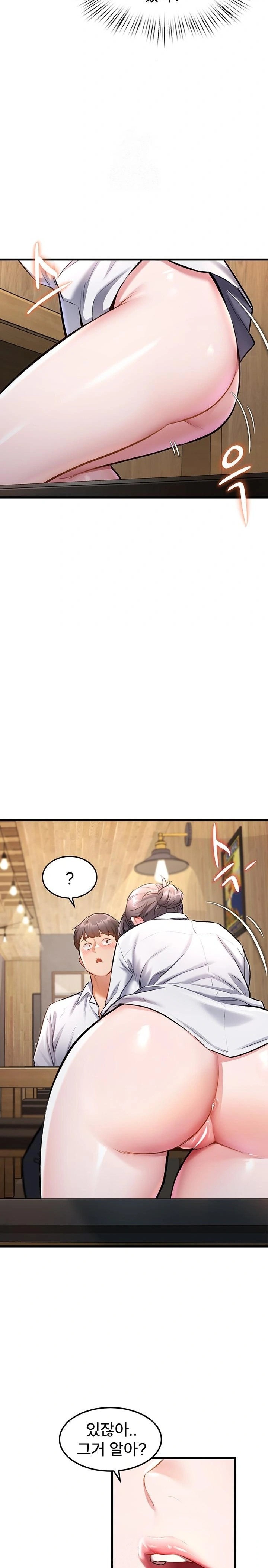 A Theme For Every Building Raw - Chapter 6 Page 16