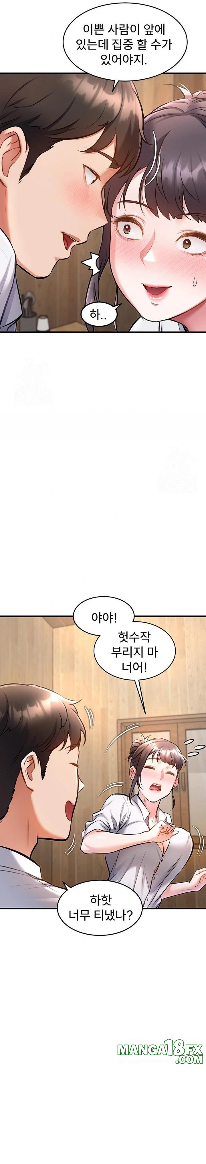 A Theme For Every Building Raw - Chapter 6 Page 19