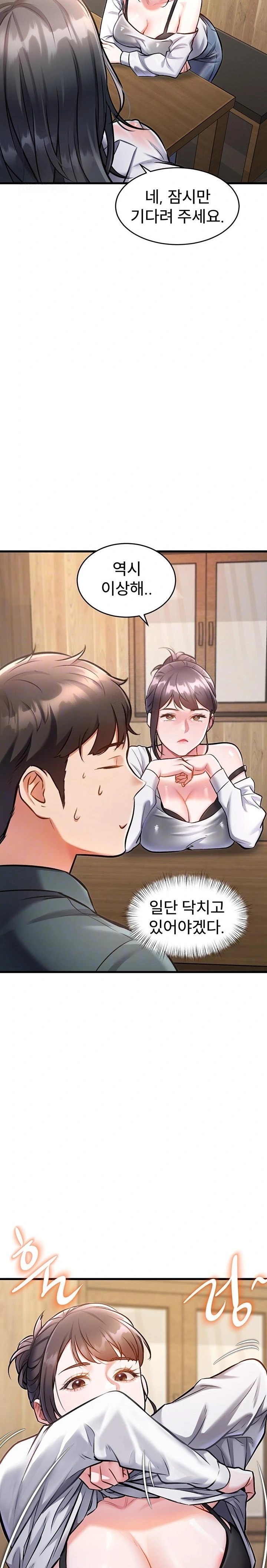 A Theme For Every Building Raw - Chapter 6 Page 8