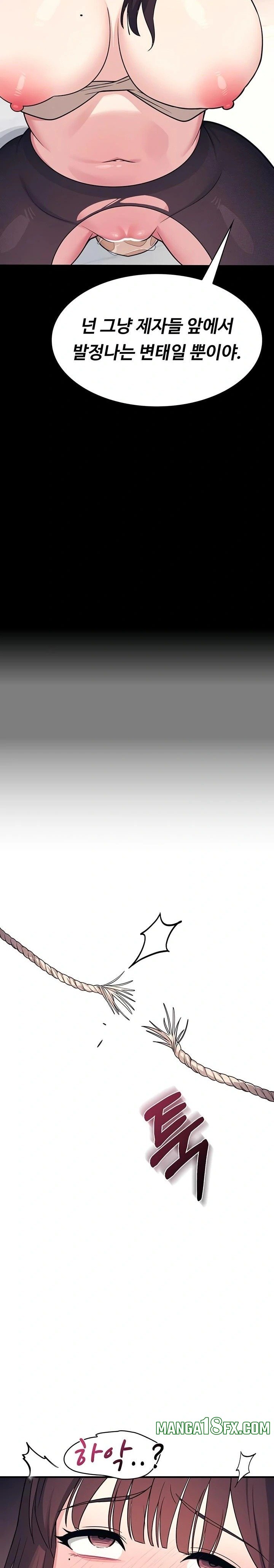 Teacher Yunji Raw - Chapter 11 Page 10