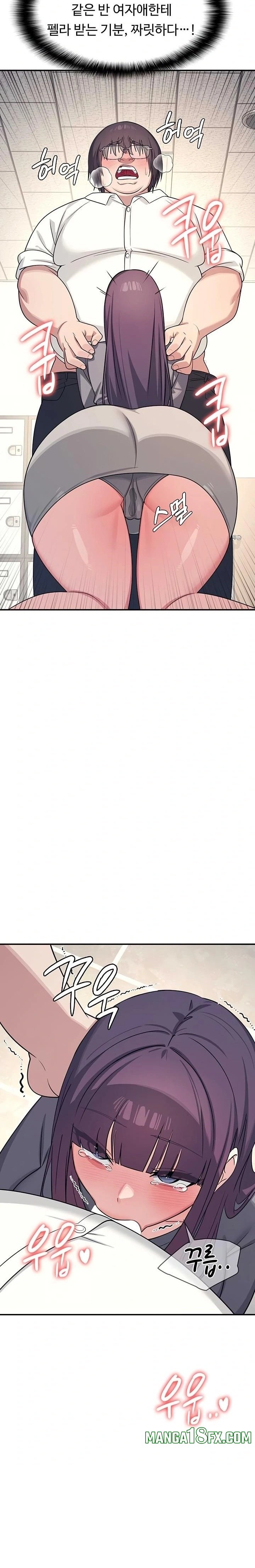 Teacher Yunji Raw - Chapter 11 Page 21