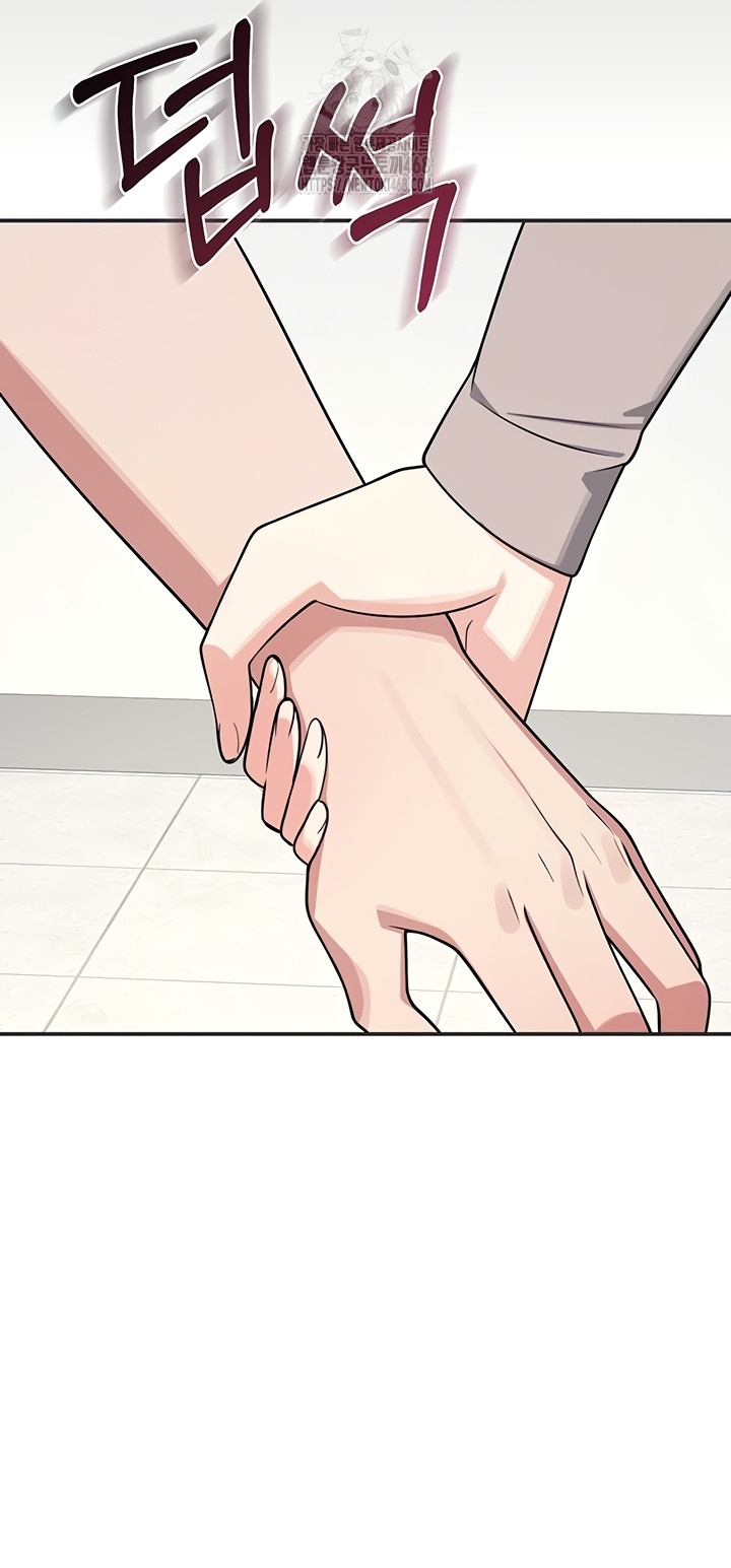 Teacher Yunji Raw - Chapter 14 Page 20