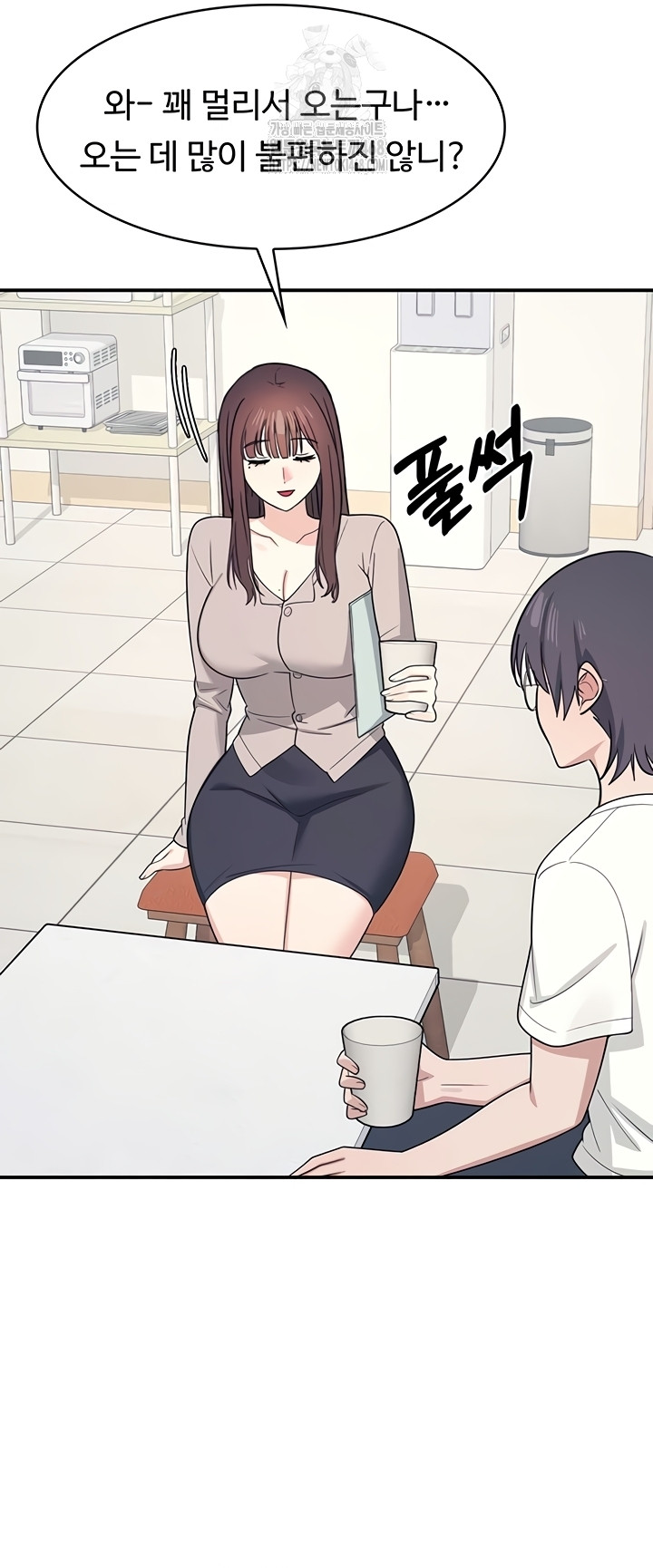 Teacher Yunji Raw - Chapter 14 Page 34