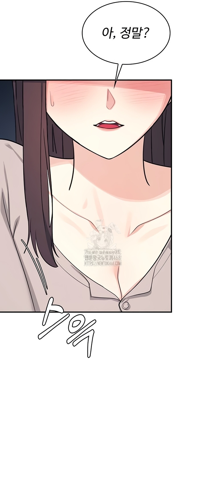 Teacher Yunji Raw - Chapter 14 Page 44