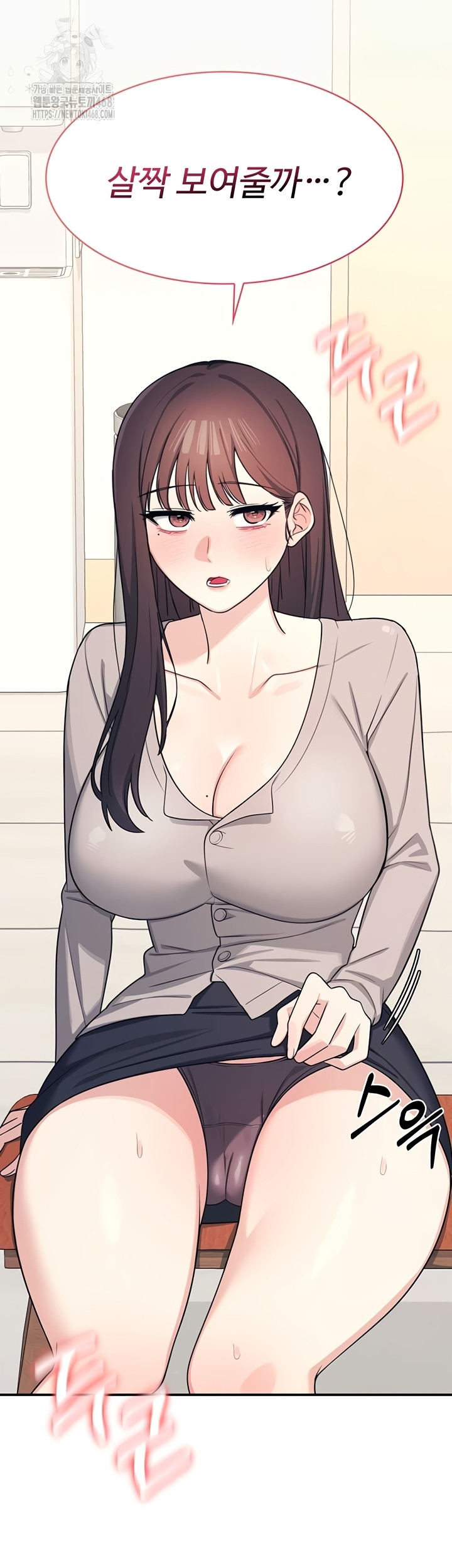 Teacher Yunji Raw - Chapter 14 Page 57