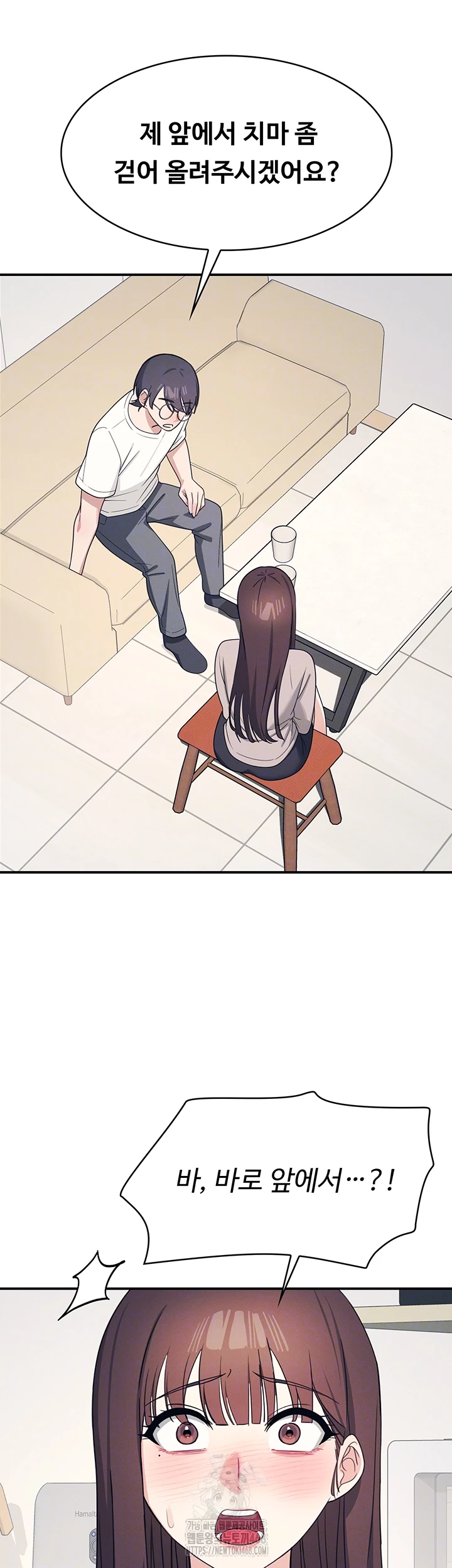 Teacher Yunji Raw - Chapter 15 Page 6