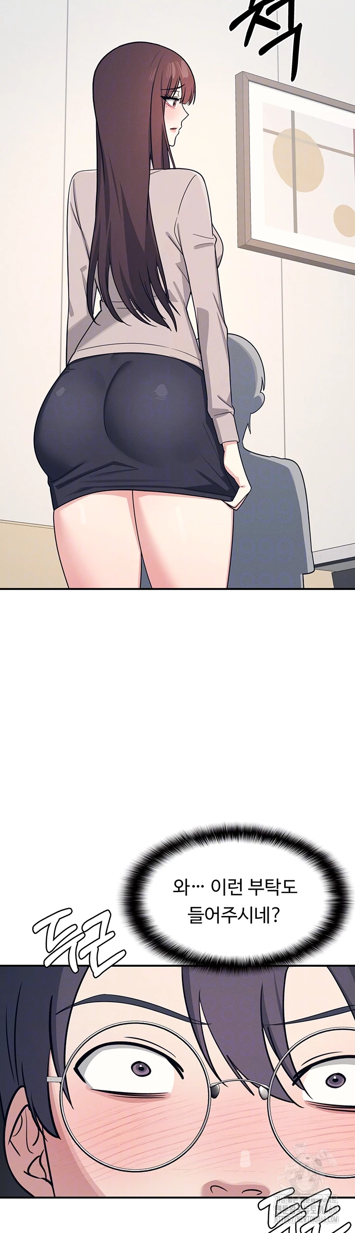 Teacher Yunji Raw - Chapter 15 Page 8