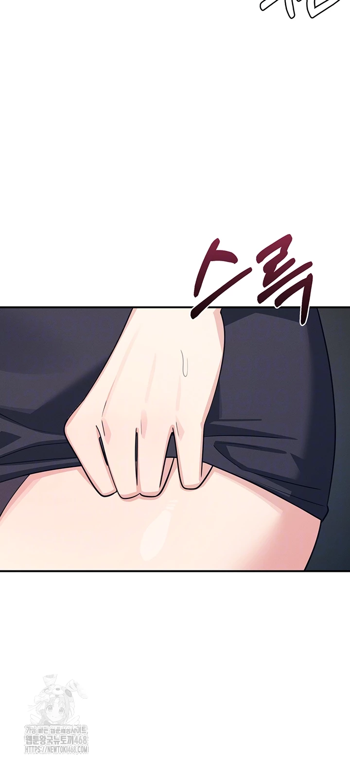 Teacher Yunji Raw - Chapter 15 Page 9