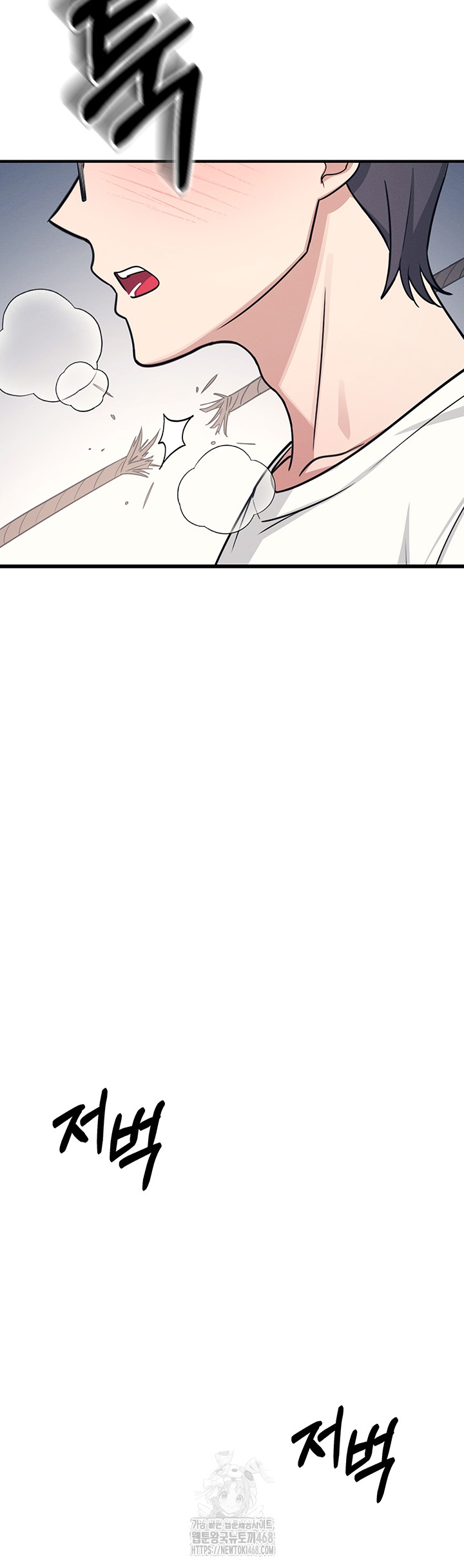 Teacher Yunji Raw - Chapter 16 Page 11