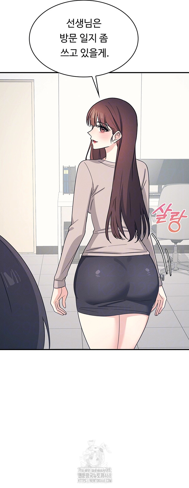 Teacher Yunji Raw - Chapter 16 Page 4