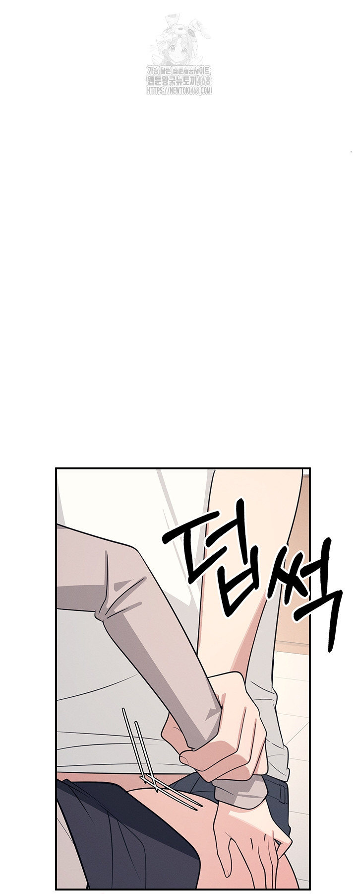 Teacher Yunji Raw - Chapter 16 Page 40