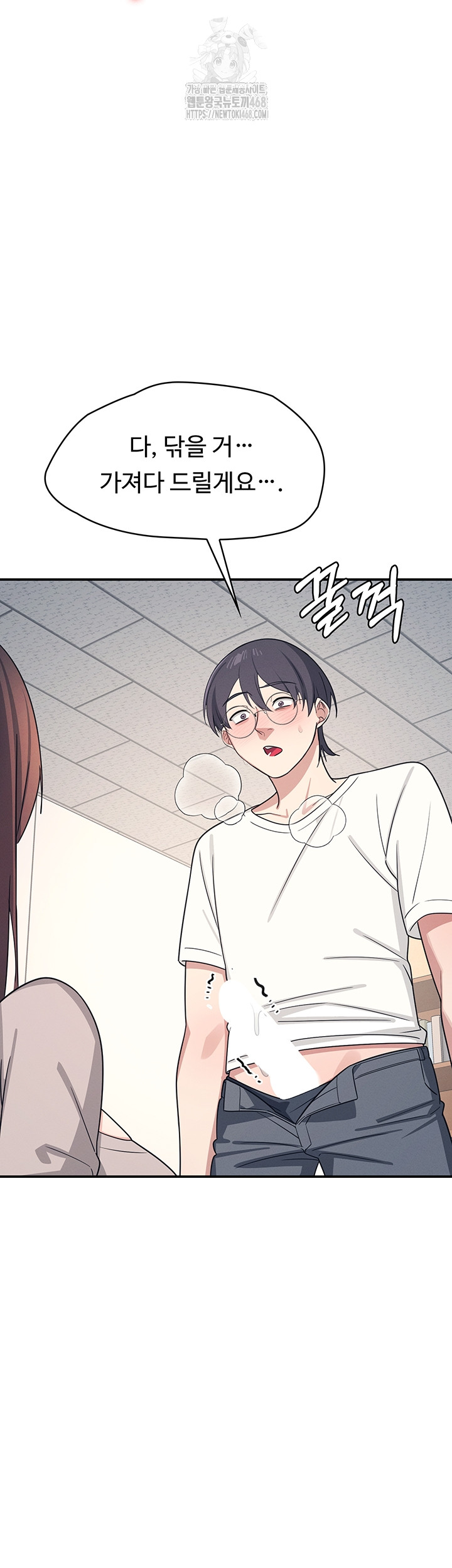 Teacher Yunji Raw - Chapter 16 Page 55