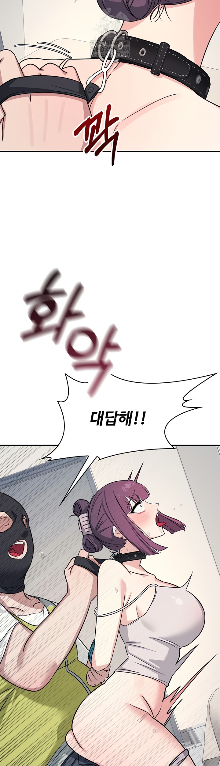 Teacher Yunji Raw - Chapter 20 Page 18