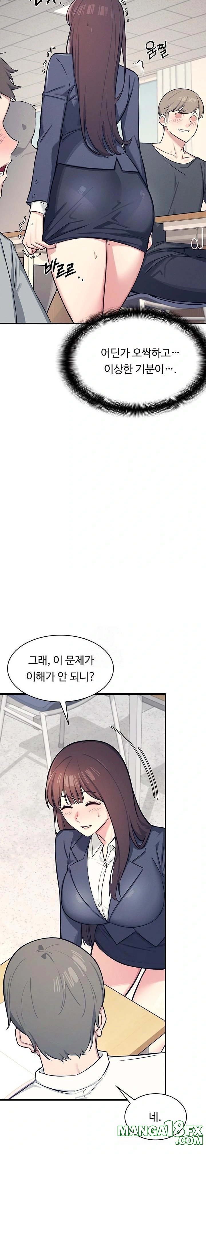 Teacher Yunji Raw - Chapter 3 Page 10