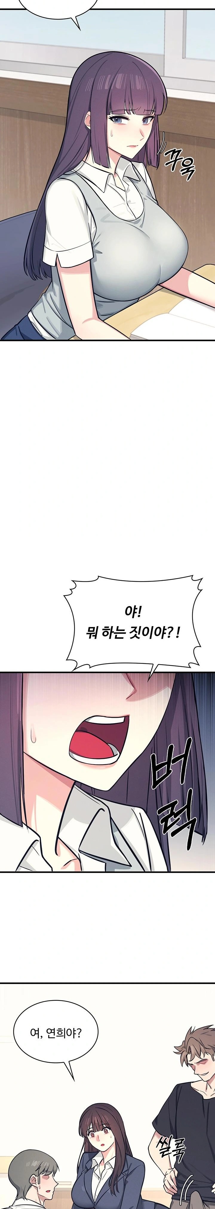 Teacher Yunji Raw - Chapter 3 Page 13