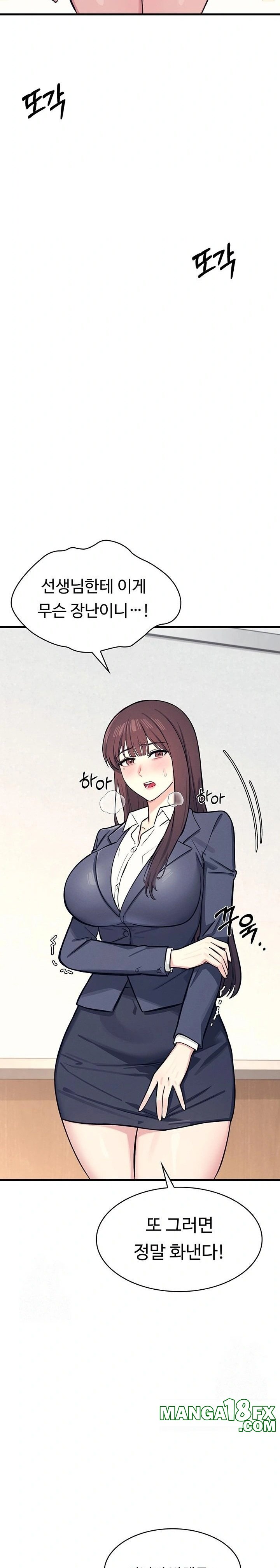 Teacher Yunji Raw - Chapter 3 Page 20