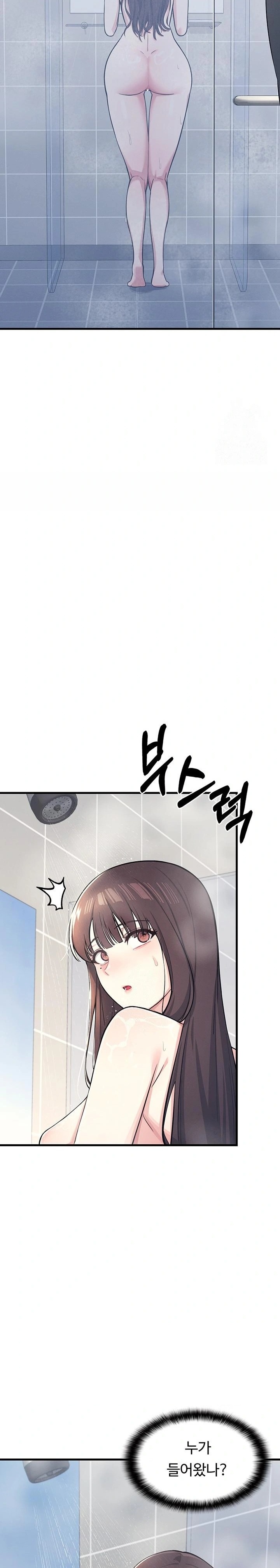 Teacher Yunji Raw - Chapter 3 Page 27