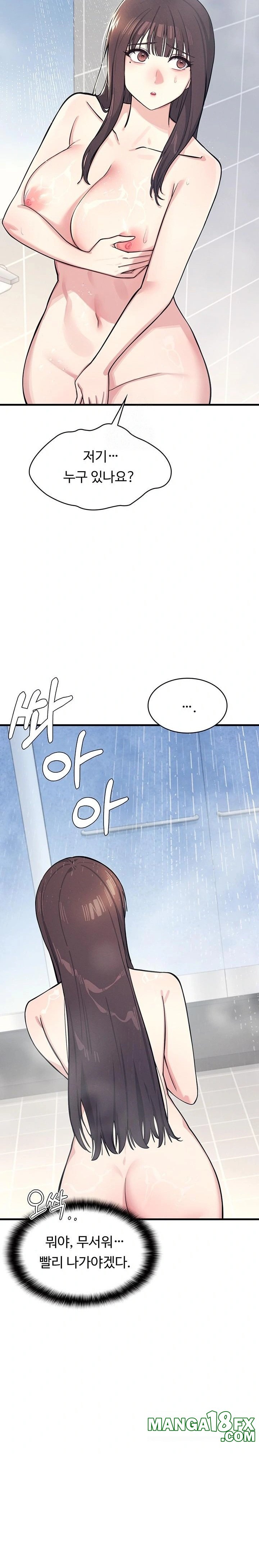 Teacher Yunji Raw - Chapter 3 Page 28