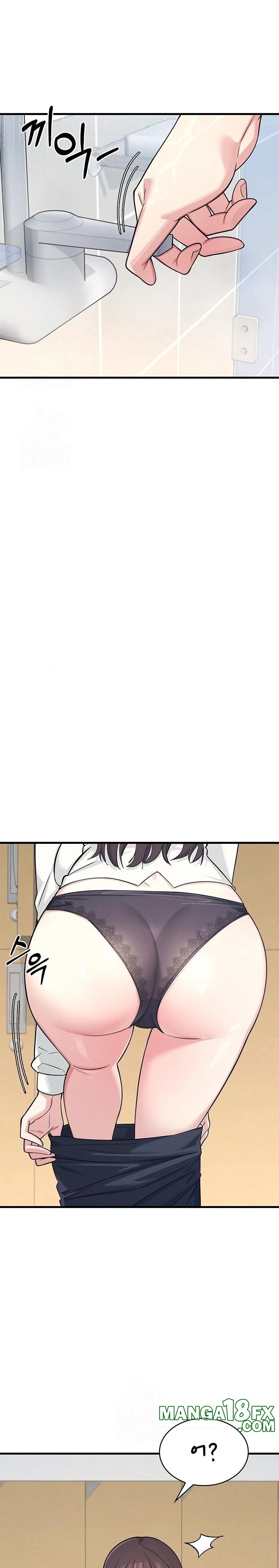 Teacher Yunji Raw - Chapter 3 Page 29