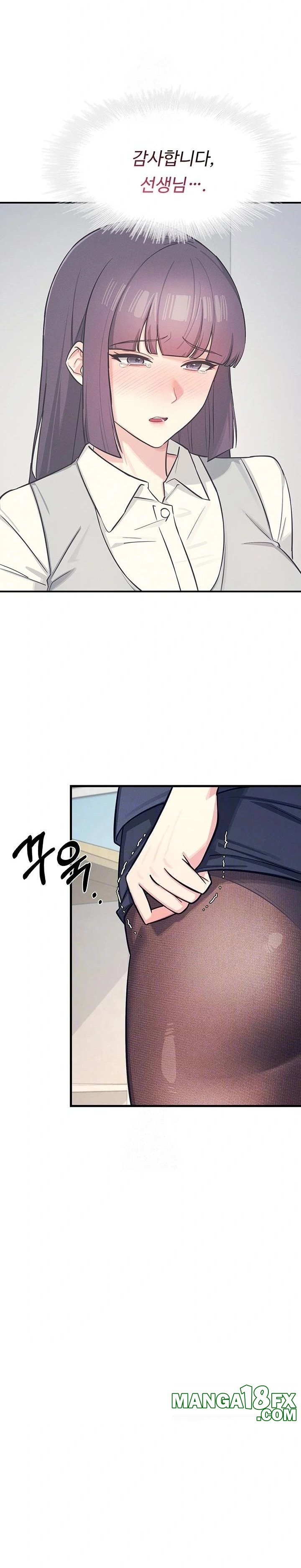 Teacher Yunji Raw - Chapter 3 Page 5