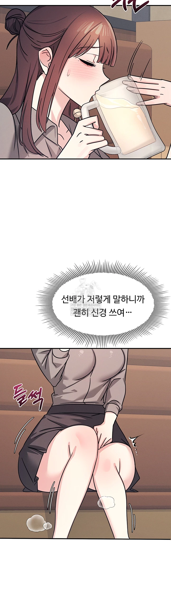 Teacher Yunji Raw - Chapter 32 Page 26