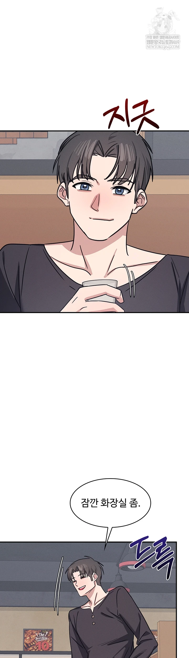 Teacher Yunji Raw - Chapter 32 Page 27