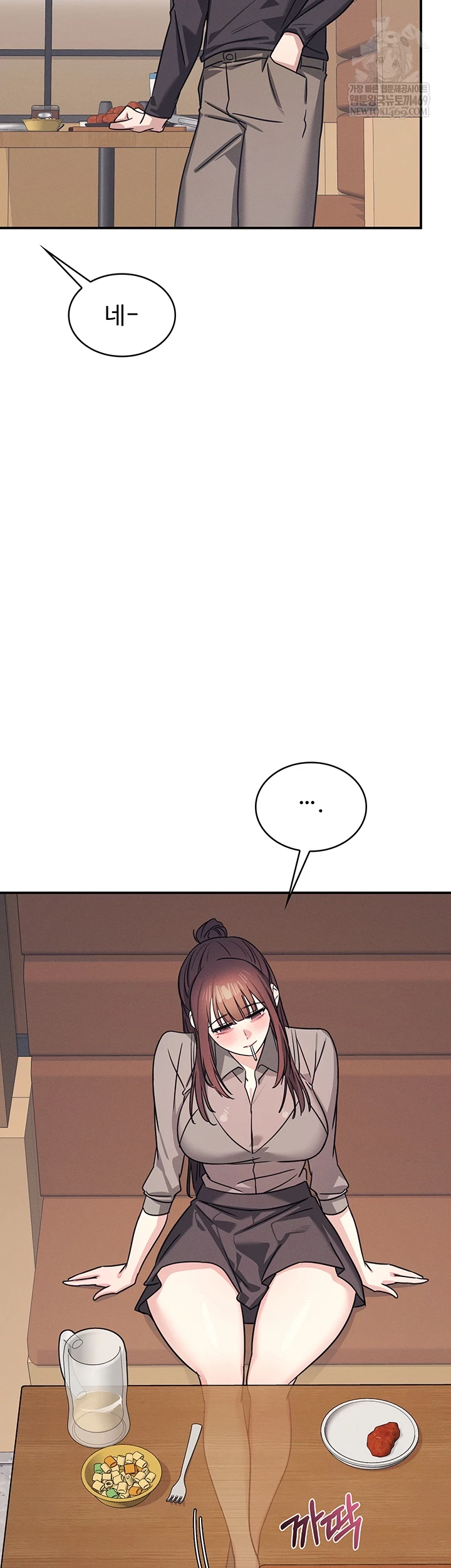 Teacher Yunji Raw - Chapter 32 Page 28