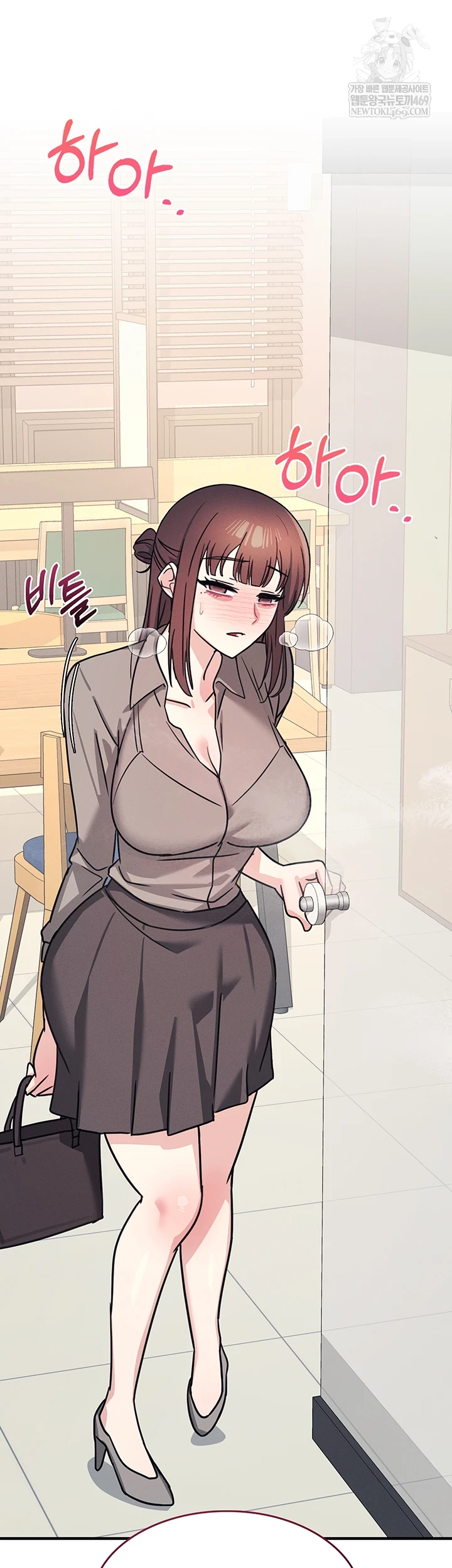 Teacher Yunji Raw - Chapter 32 Page 65