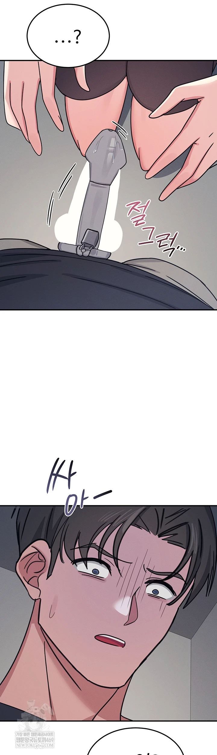 Teacher Yunji Raw - Chapter 36 Page 27