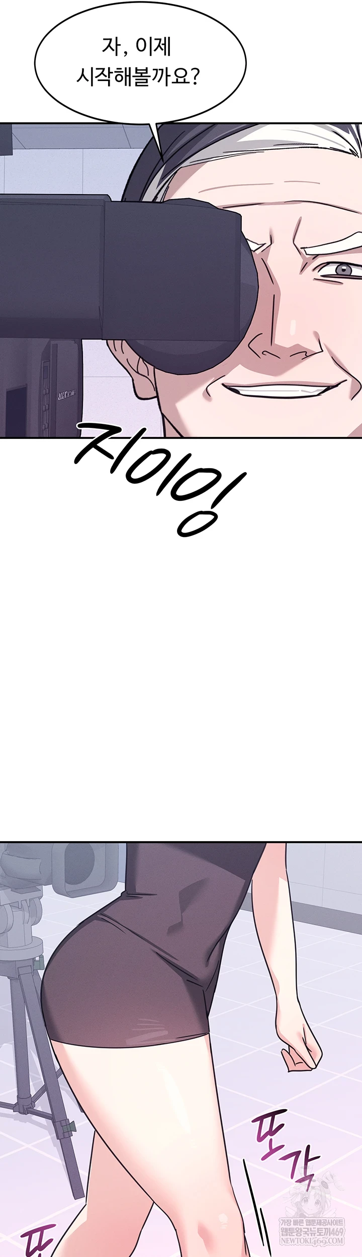 Teacher Yunji Raw - Chapter 36 Page 60