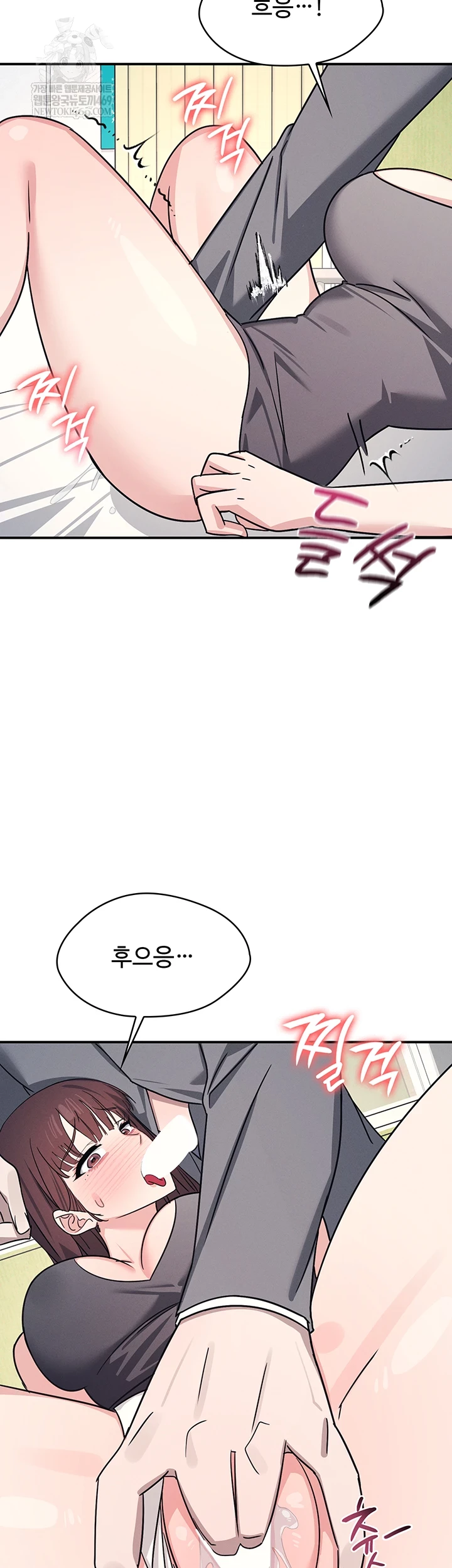 Teacher Yunji Raw - Chapter 39 Page 24