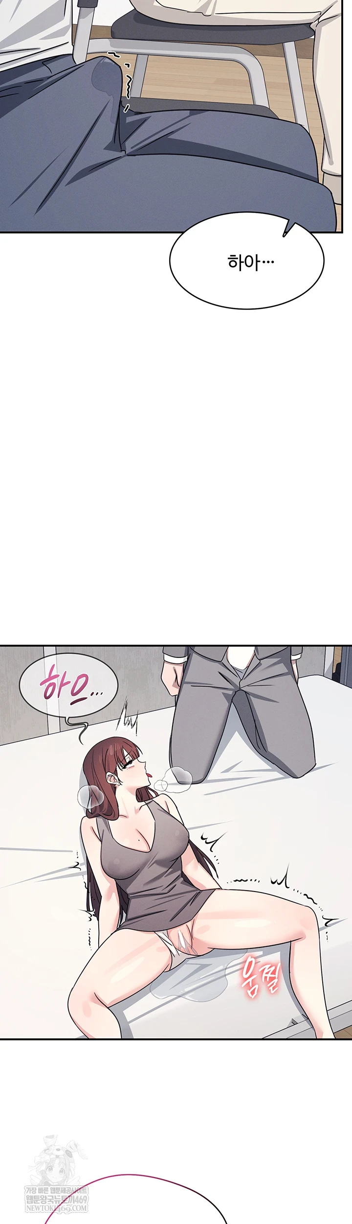 Teacher Yunji Raw - Chapter 39 Page 35