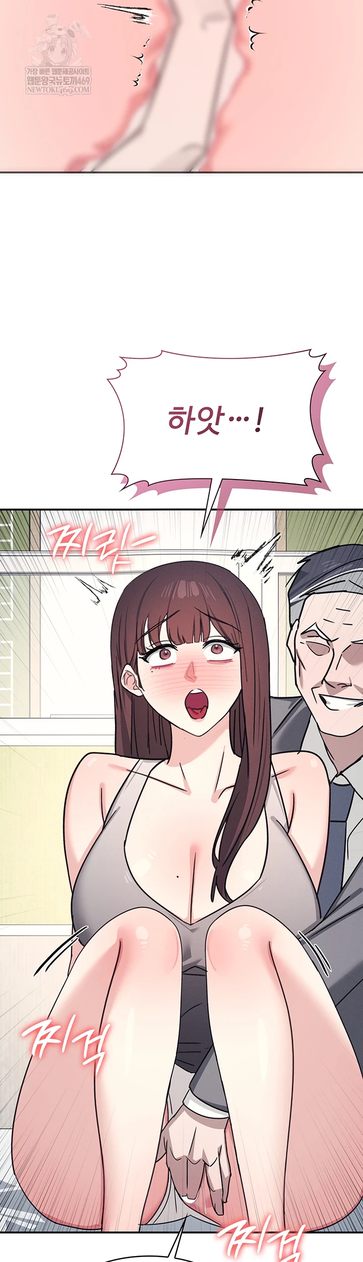 Teacher Yunji Raw - Chapter 39 Page 9