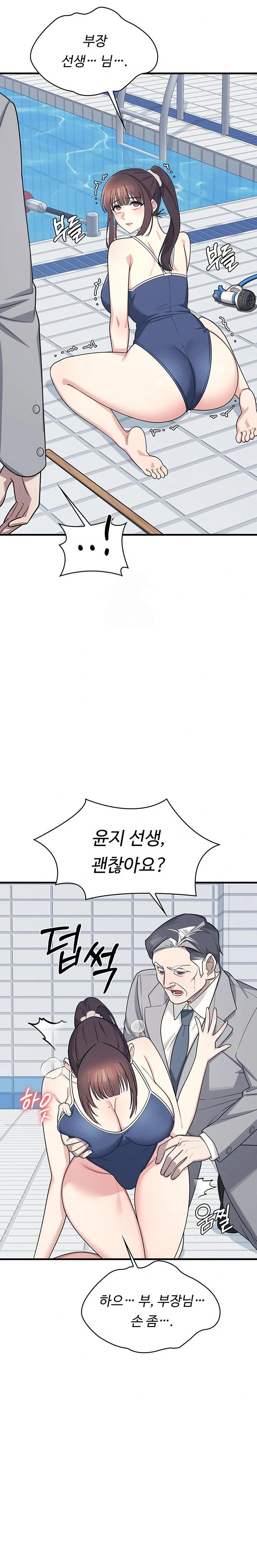 Teacher Yunji Raw - Chapter 6 Page 10