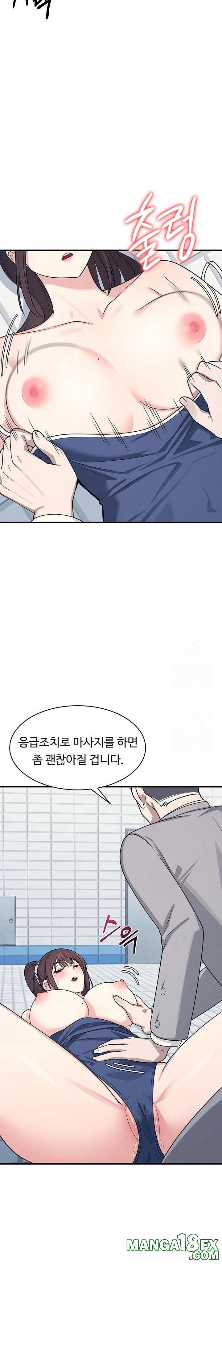 Teacher Yunji Raw - Chapter 6 Page 14