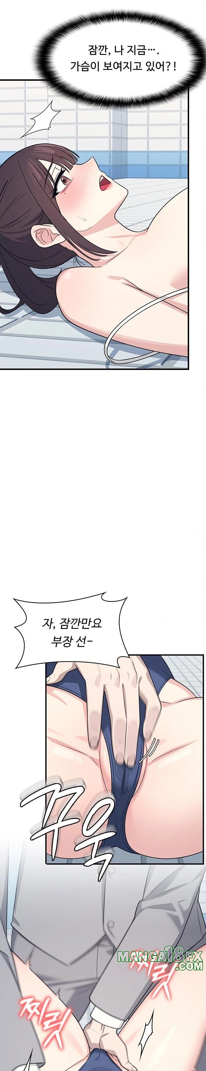 Teacher Yunji Raw - Chapter 6 Page 15