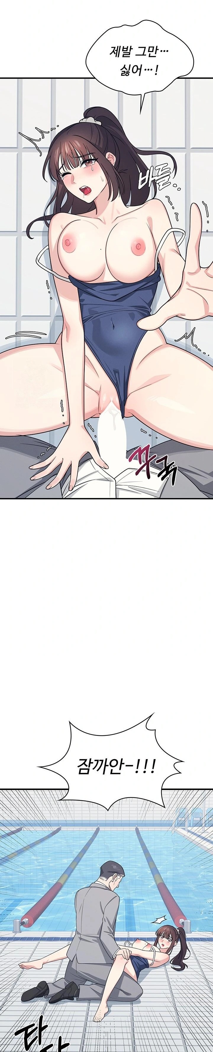 Teacher Yunji Raw - Chapter 6 Page 22