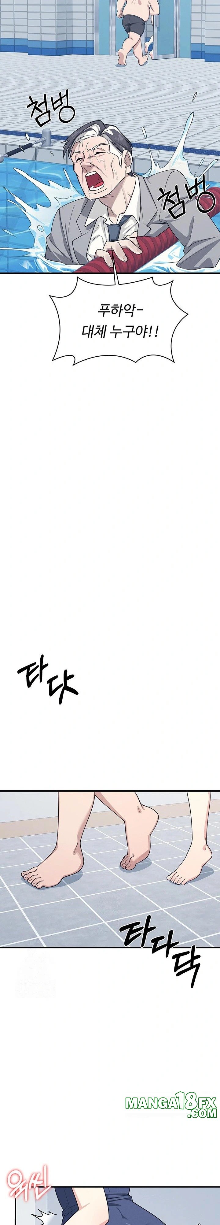 Teacher Yunji Raw - Chapter 6 Page 26