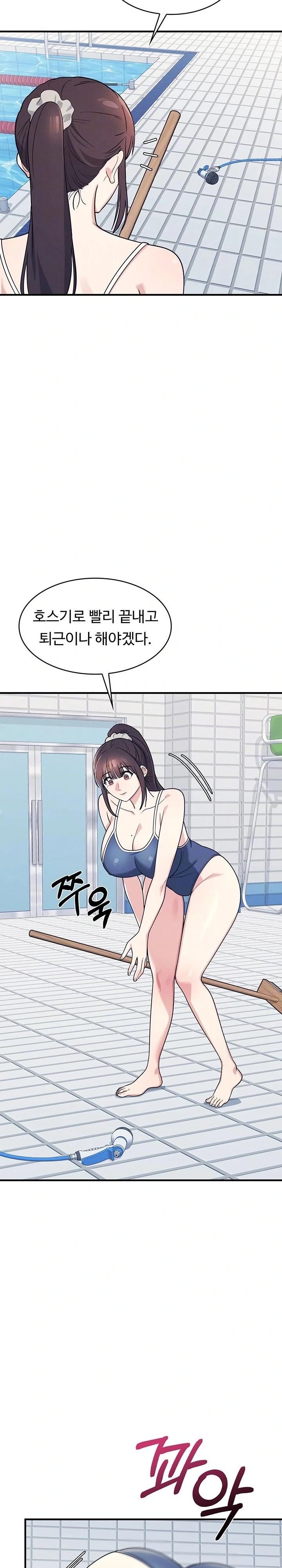 Teacher Yunji Raw - Chapter 6 Page 6