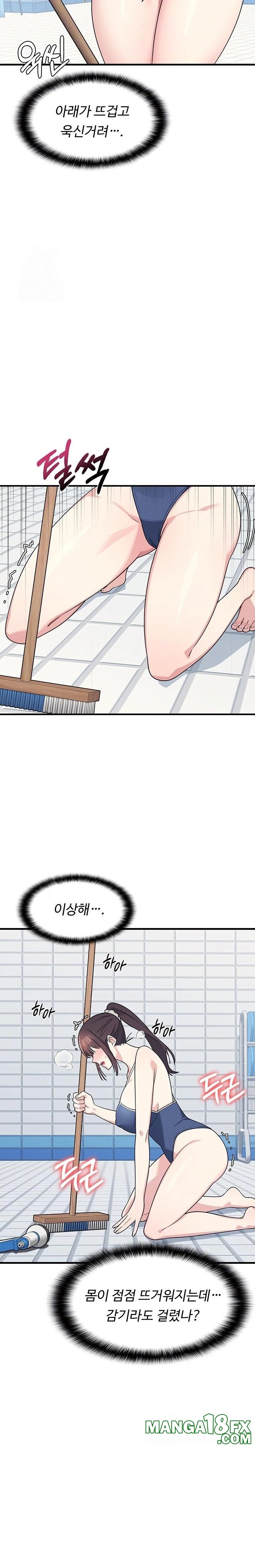 Teacher Yunji Raw - Chapter 6 Page 8