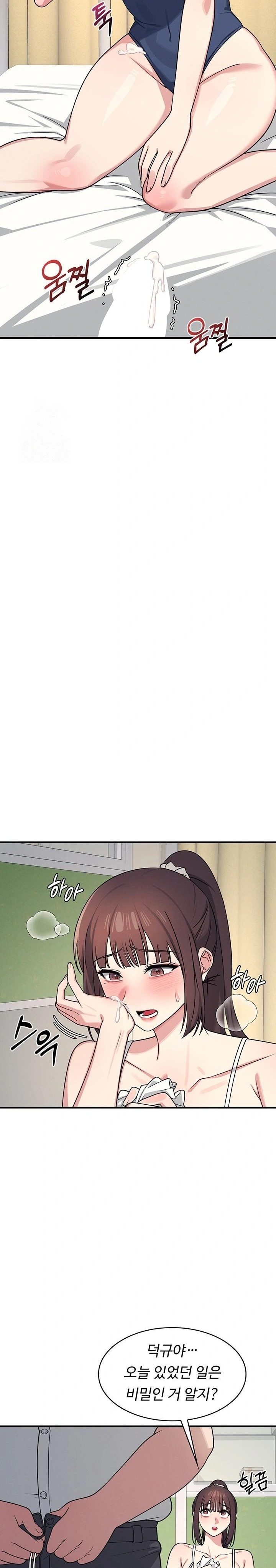 Teacher Yunji Raw - Chapter 7 Page 24