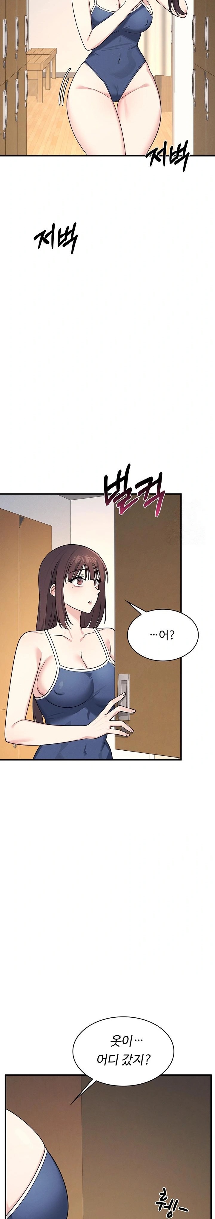 Teacher Yunji Raw - Chapter 7 Page 29