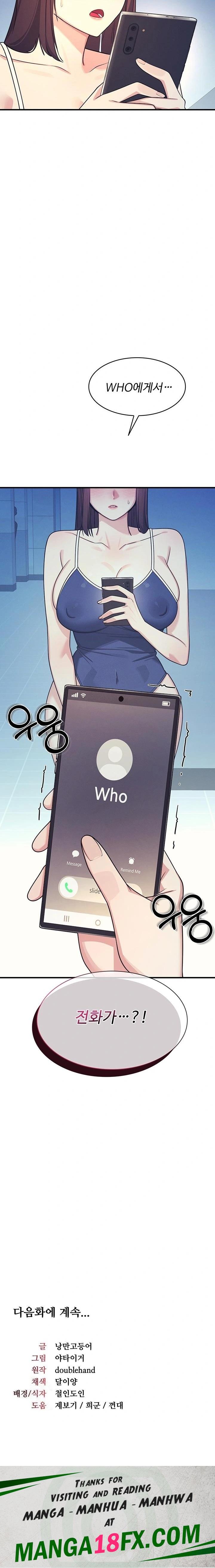 Teacher Yunji Raw - Chapter 7 Page 36