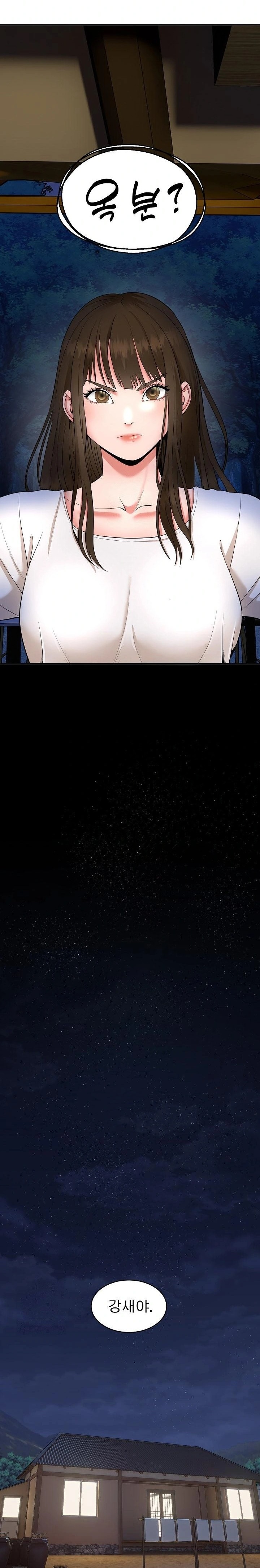 The Foremost Pillar, The Mighty Bird of Strength Raw - Chapter 1 Page 22