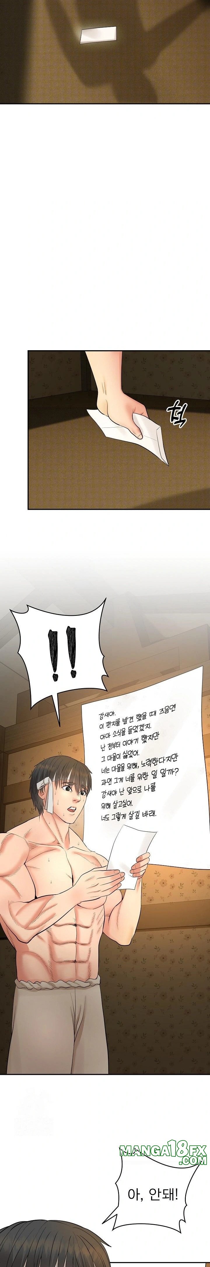 The Foremost Pillar, The Mighty Bird of Strength Raw - Chapter 1 Page 38