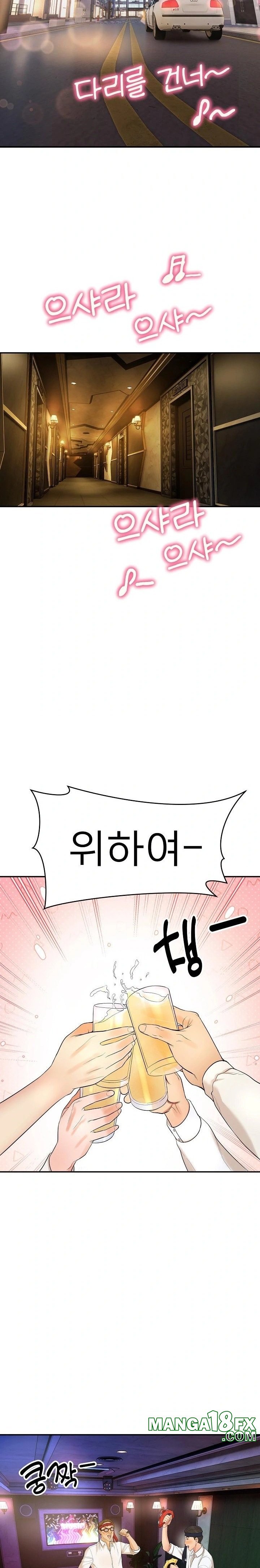 The Foremost Pillar, The Mighty Bird of Strength Raw - Chapter 1 Page 42