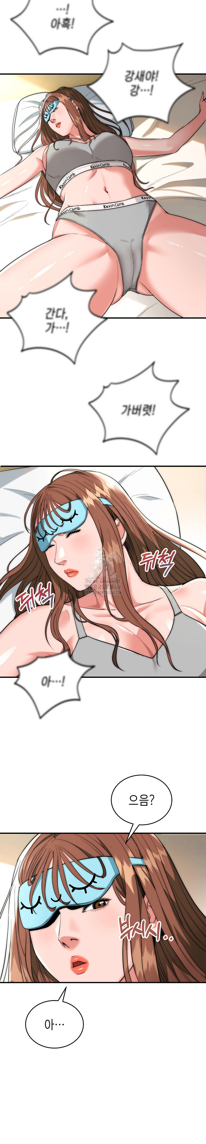 The Foremost Pillar, The Mighty Bird of Strength Raw - Chapter 15 Page 3